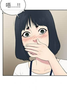 被女神圍繞的男人 1-56話[完結]_0272