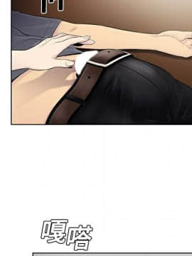 被女神圍繞的男人 1-56話[完結]_0276
