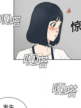 被女神圍繞的男人 1-56話[完結]_0277