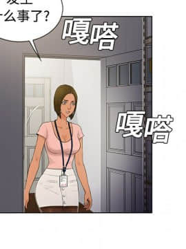 被女神圍繞的男人 1-56話[完結]_0278