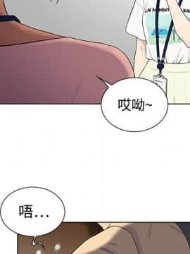 被女神圍繞的男人 1-56話[完結]_0280
