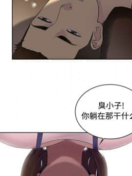 被女神圍繞的男人 1-56話[完結]_0281
