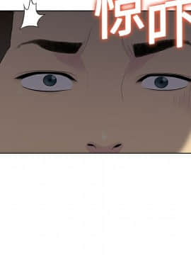 被女神圍繞的男人 1-56話[完結]_0283
