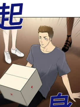 被女神圍繞的男人 1-56話[完結]_0284