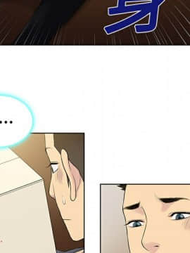 被女神圍繞的男人 1-56話[完結]_0285