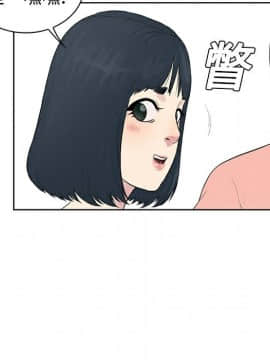 被女神圍繞的男人 1-56話[完結]_0291