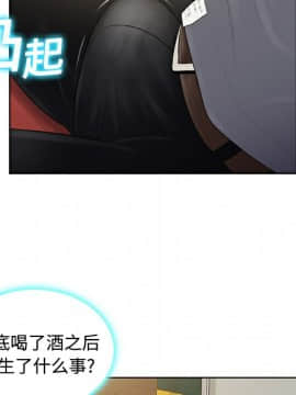 被女神圍繞的男人 1-56話[完結]_0295