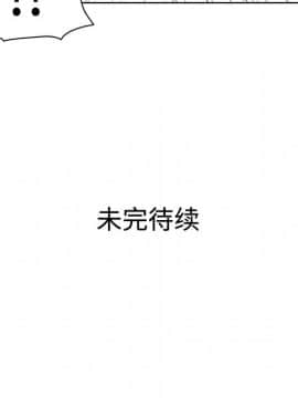 被女神圍繞的男人 1-56話[完結]_0307