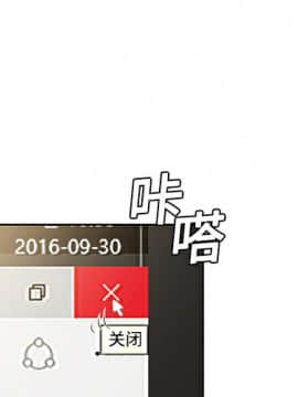 被女神圍繞的男人 1-56話[完結]_0311