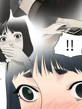 被女神圍繞的男人 1-56話[完結]_0330