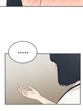 被女神圍繞的男人 1-56話[完結]_0331