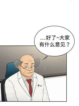 被女神圍繞的男人 1-56話[完結]_0342