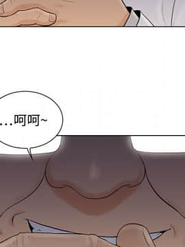 被女神圍繞的男人 1-56話[完結]_0347