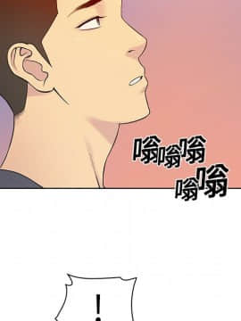 被女神圍繞的男人 1-56話[完結]_0358