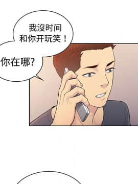 被女神圍繞的男人 1-56話[完結]_0361