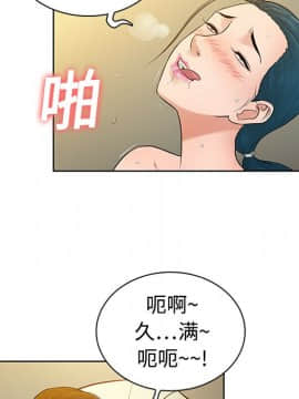 被女神圍繞的男人 1-56話[完結]_0364