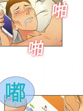 被女神圍繞的男人 1-56話[完結]_0365