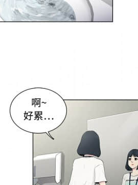 被女神圍繞的男人 1-56話[完結]_0369