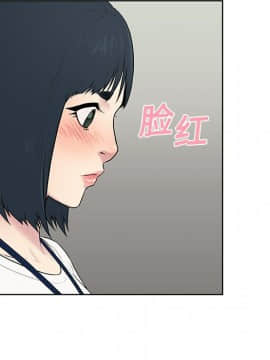 被女神圍繞的男人 1-56話[完結]_0377