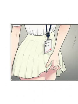 被女神圍繞的男人 1-56話[完結]_0378