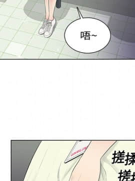 被女神圍繞的男人 1-56話[完結]_0380