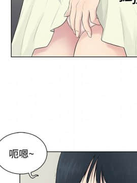 被女神圍繞的男人 1-56話[完結]_0381