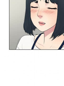 被女神圍繞的男人 1-56話[完結]_0382