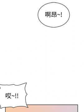 被女神圍繞的男人 1-56話[完結]_0383