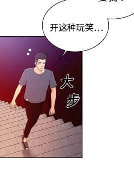 被女神圍繞的男人 1-56話[完結]_0385