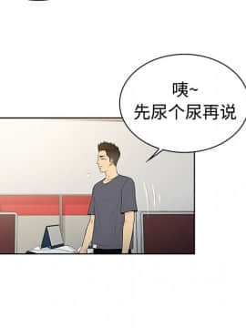 被女神圍繞的男人 1-56話[完結]_0387