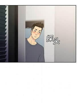 被女神圍繞的男人 1-56話[完結]_0410
