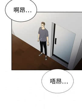 被女神圍繞的男人 1-56話[完結]_0414