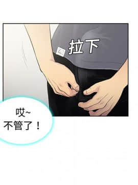 被女神圍繞的男人 1-56話[完結]_0417