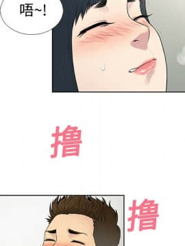 被女神圍繞的男人 1-56話[完結]_0422