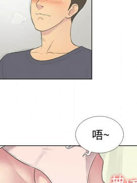 被女神圍繞的男人 1-56話[完結]_0423