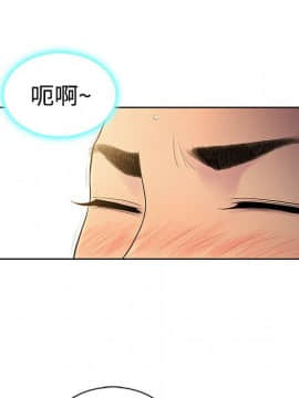 被女神圍繞的男人 1-56話[完結]_0426