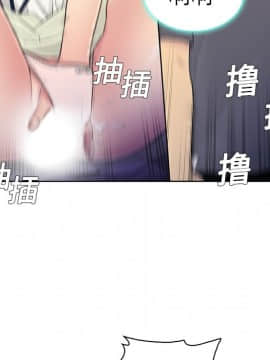 被女神圍繞的男人 1-56話[完結]_0428