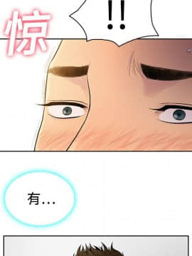 被女神圍繞的男人 1-56話[完結]_0429