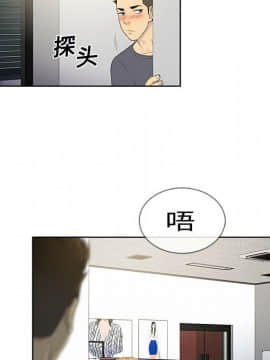 被女神圍繞的男人 1-56話[完結]_0431
