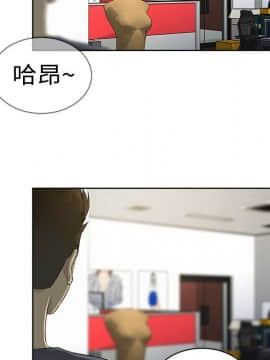 被女神圍繞的男人 1-56話[完結]_0432