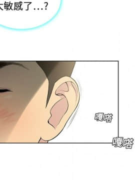 被女神圍繞的男人 1-56話[完結]_0434