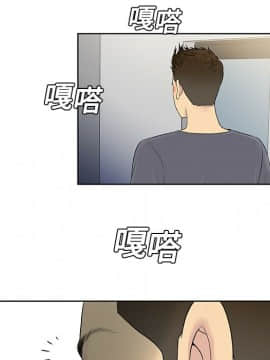 被女神圍繞的男人 1-56話[完結]_0435