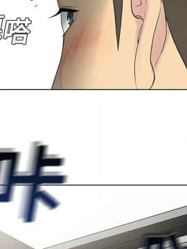 被女神圍繞的男人 1-56話[完結]_0436