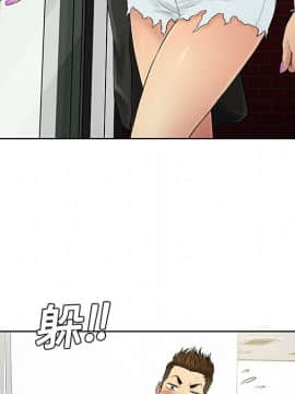 被女神圍繞的男人 1-56話[完結]_0438