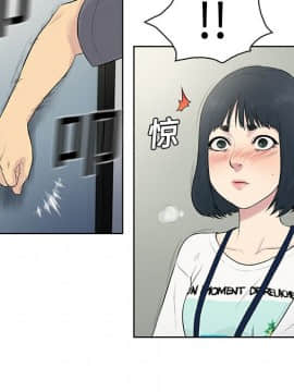 被女神圍繞的男人 1-56話[完結]_0440