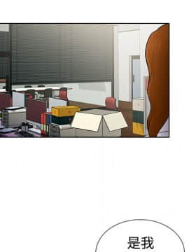 被女神圍繞的男人 1-56話[完結]_0444