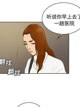被女神圍繞的男人 1-56話[完結]_0447