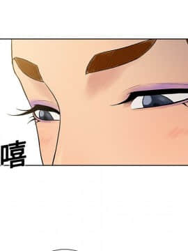 被女神圍繞的男人 1-56話[完結]_0450