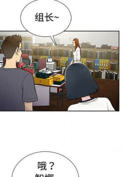 被女神圍繞的男人 1-56話[完結]_0451