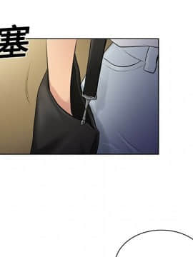 被女神圍繞的男人 1-56話[完結]_0453